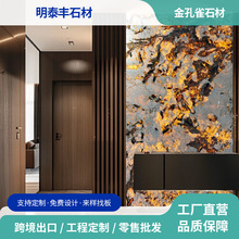 ���ȸ����ʯ��Ȼ͸��ʯ����p�ݲ�����P�������e������b�ʯ��