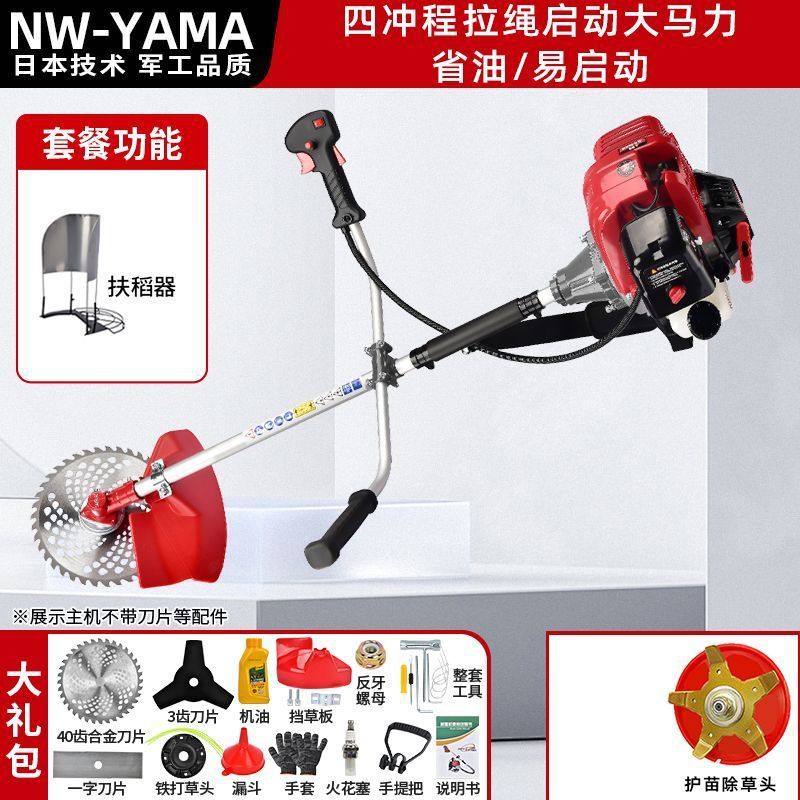 新型割草机汽油2025新款背负式小型家用收割神器多功能农用除草机|undefined