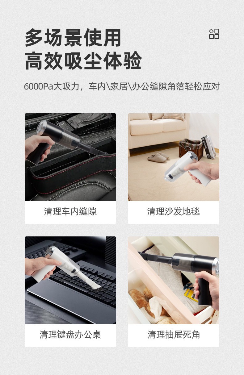 Cross-border car vacuum cleaner portable handheld vacuum cleaner car wireless high-power rechargeable car vacuum cleaner