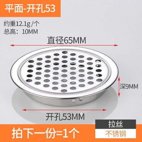 戸棚の下駄箱はステンレスの通気孔を厚くして、片面のエアネットの蓋をします。|undefined