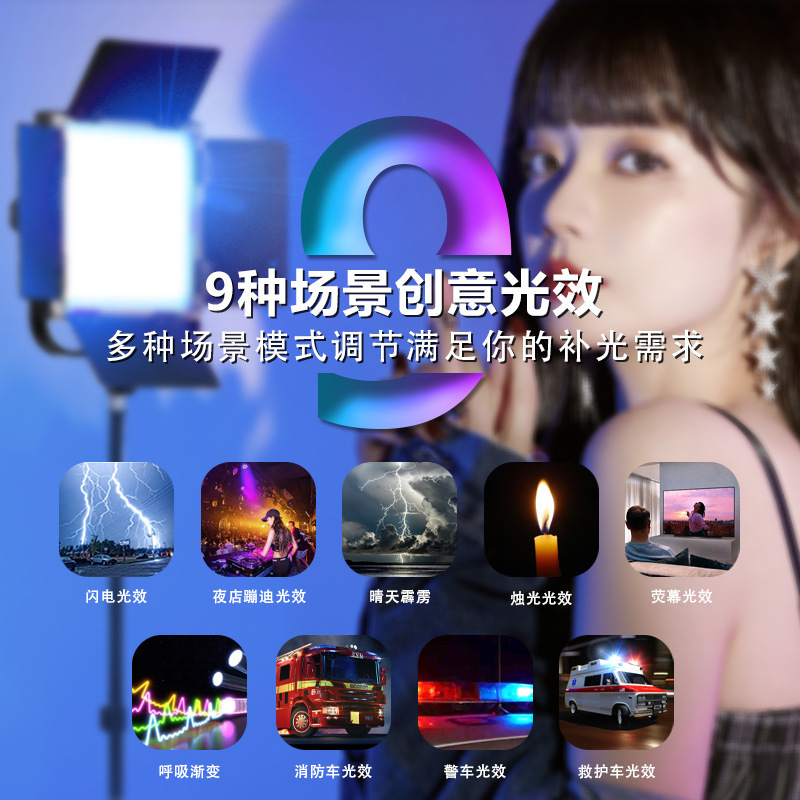 YONGEER ライブルームアンカーダンスライブライト写真撮影ライブフィルライト写真セット rgb フィルライト|undefined