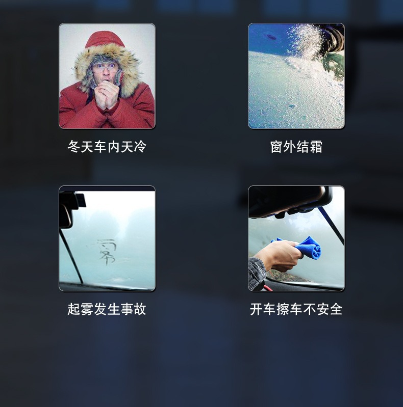12V Car Heater, Car Defrost and Demist Device, Dual Mode Heating and Cooling, Rapid Heating Windshield Heater for Vehicles