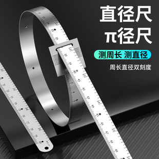 ���P䓸߾����ɳ��Θ�ֱ���߼Ӻ�̶ȳ����Lֱ���y����&pi;�߈A�ܳ�