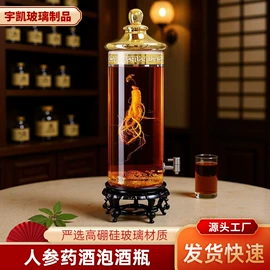 玻璃瓶;玻璃工艺品;玻璃罐