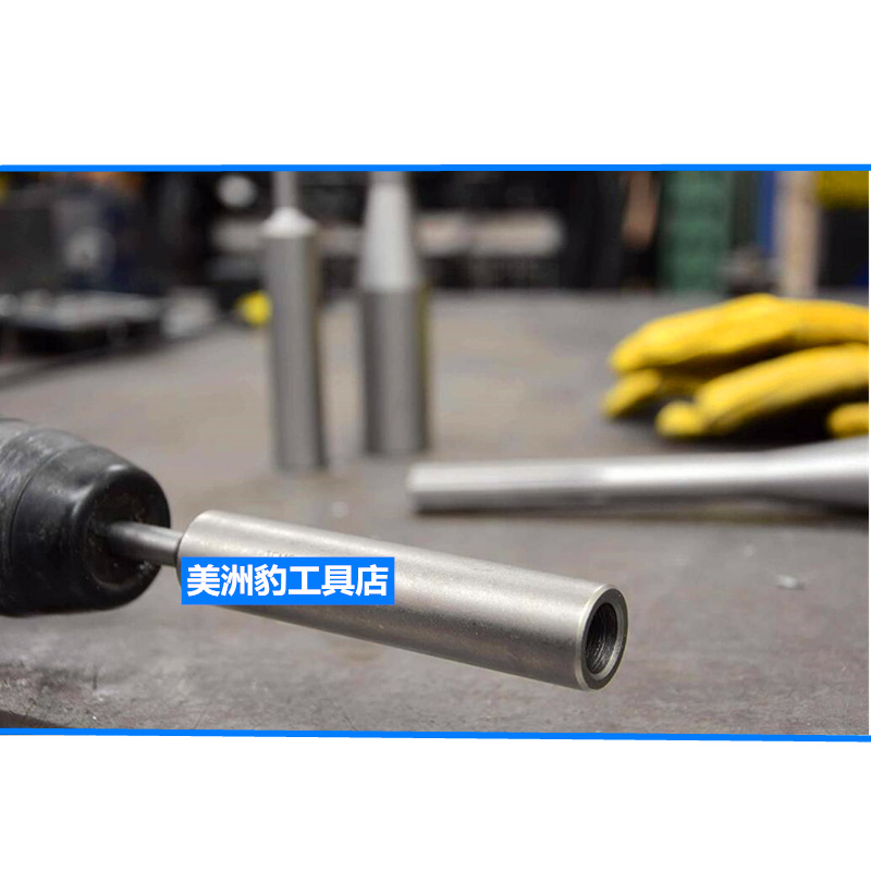 电锤打桩套筒方柄圆柄sdsplus植筋打螺栓拉爆敲锚栓地极钢筋工具