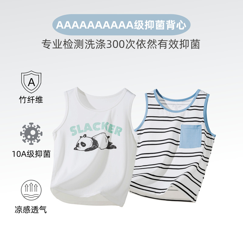 Children's Vest Boys' Category a Bamboo Fiber Medium and Large Kidsren's Summer Thin Antibacterial Sleeveless T-Shirt Boys' Inner Tops Children's Vest Boys' Category a Bamboo Fiber Medium and Large Kidsren's Summer Thin Antibacterial Sleeveless T-Shirt Boys' Inner Tops