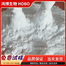 其他生物化工;工业植物提取;其他未分类