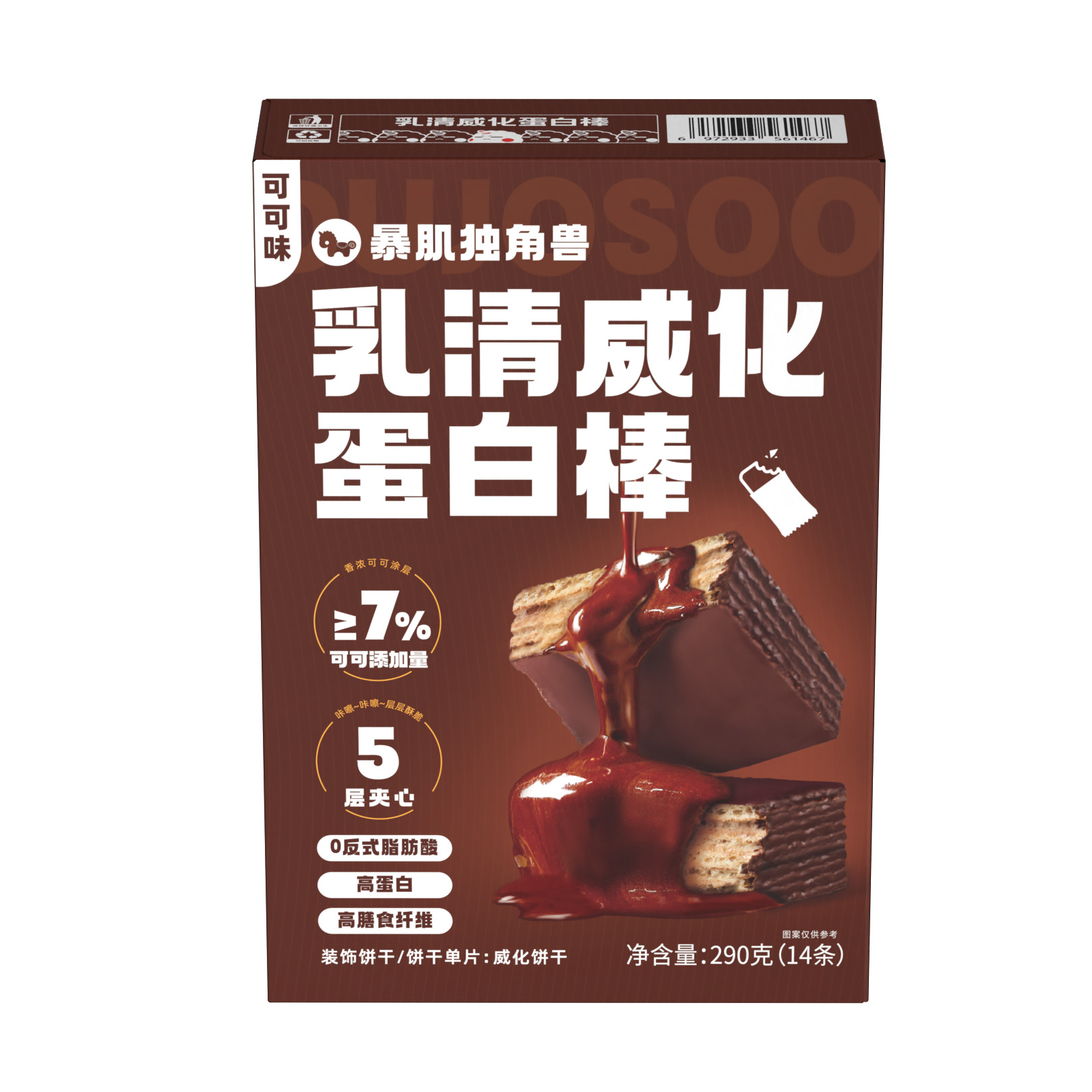 暴肌独角兽可可味乳清威化蛋白棒290g健身运动饱腹代餐 批发