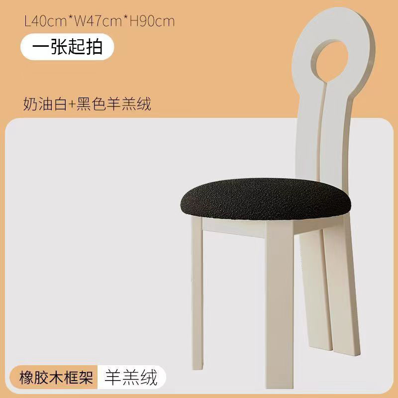 中古风实木餐椅家用现代简约实木靠背椅子北欧法式艺术复古钥匙椅|undefined