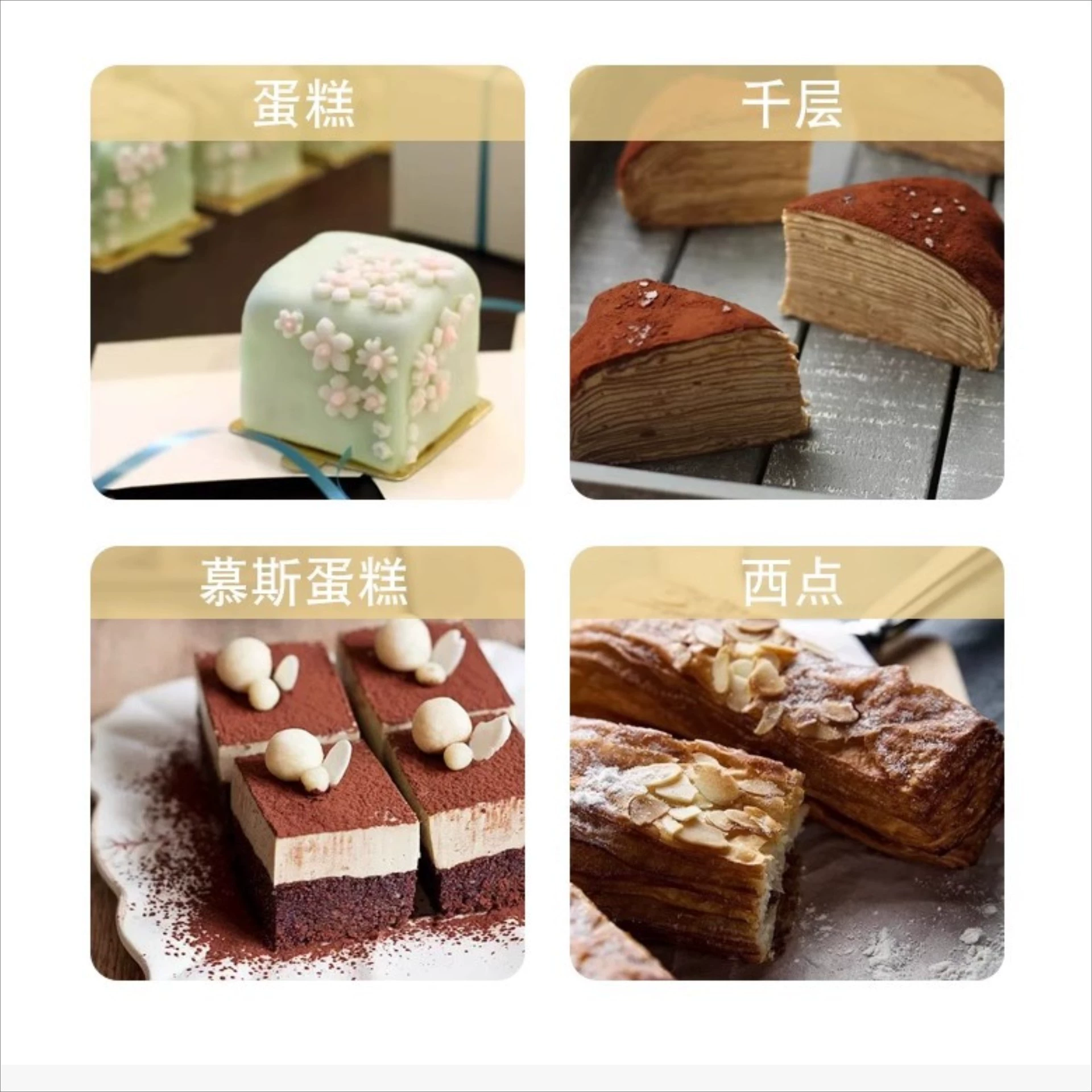 Печёное треугольное блюдо для торта из бумаги под mousse-торт, золотая карта, подложка для десерта, картонная подложка, чифоновый чизкейк подложка