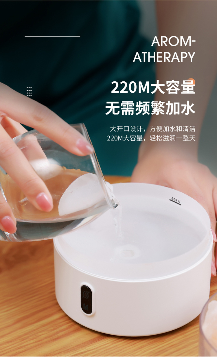 香熏机---时上品改2_14