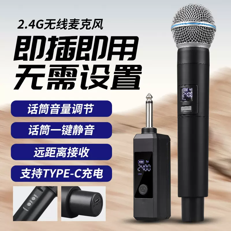 无线麦克风声卡直播设备话筒一拖二户外音响K歌演讲KTV通用喊话