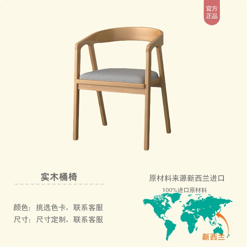 단단한 나무 버킷 의자