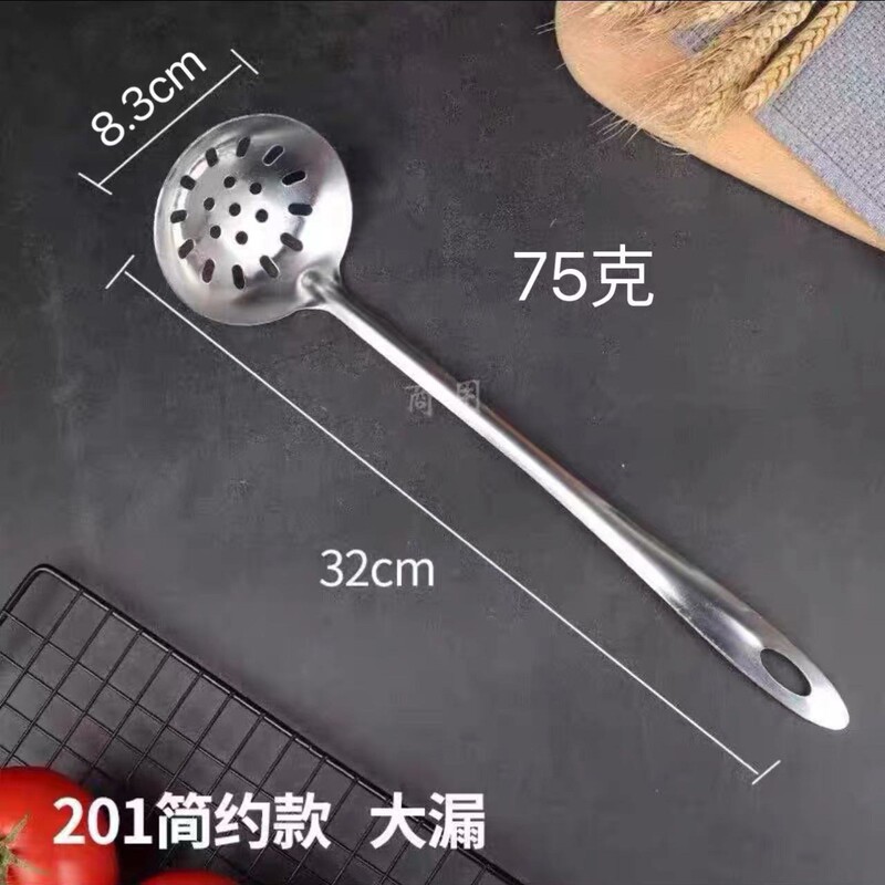 304食品級ステンレス家庭用長柄盛湯スプーン鍋漏れスプーン隔油スプーンセット大深スプーン|undefined