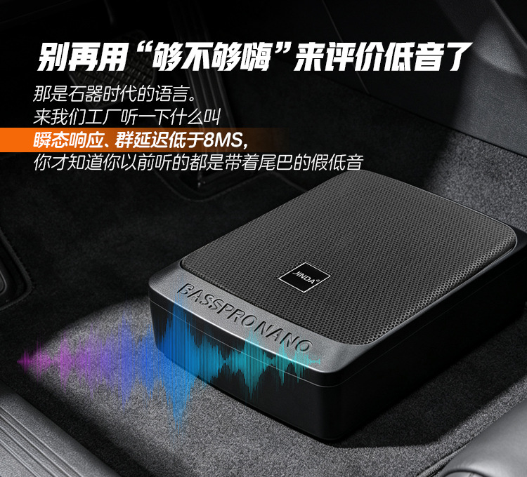 6x9inch Compact and powerful thin car subwoofer with low volume, high output, pure bass, and wired control for modification and installation
