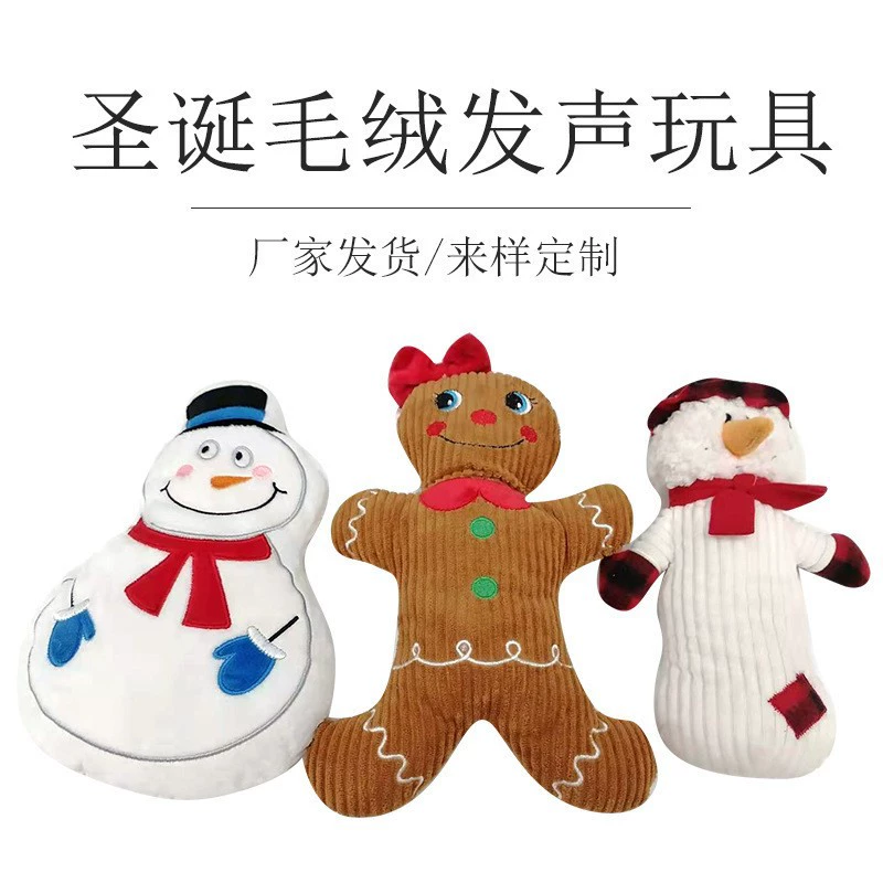Амазонская игрушка собака кусает звук рождественский подарок снеговик домашнее животное мультфильм плюшевые игрушки для домашних животных
