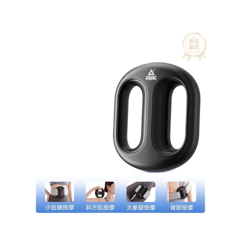 Строго отобранный Pick Fascia Ring Massager Professional Massage Artifact Fascia Gun Abdomen Relaxation Lazy Artifact Men