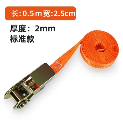 Cargo Truck Binding Belt Ratchet Tensioner Rope Tightener Quick Binding Tightener Fixed Brake Rope Non-Universal (Trailer rope/net/strap) - 25cm-orange-model-05m-long-including-tensioner