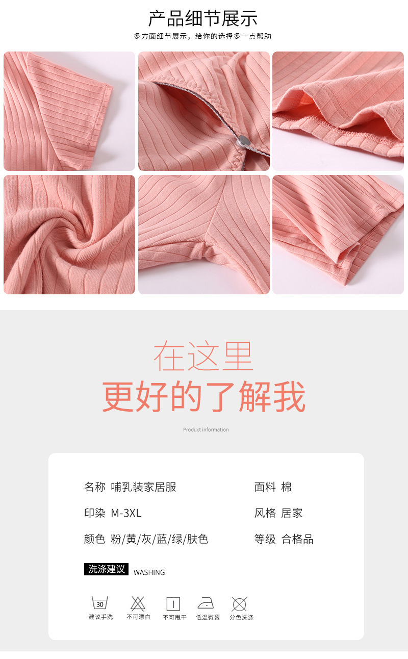 v领纯棉坑条短袖_03.jpg