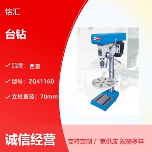 ����̨�ZQ4116D荿יC �p��̨� ͨ����荴� �p���`��
