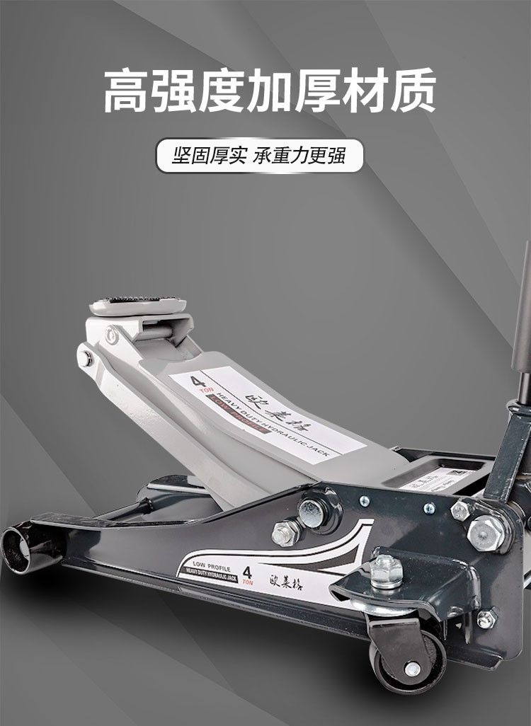 0kg Hydraulic horizontal tire changer for small trucks and cars, with dual oil pumps and three ultra-low-profile pumps