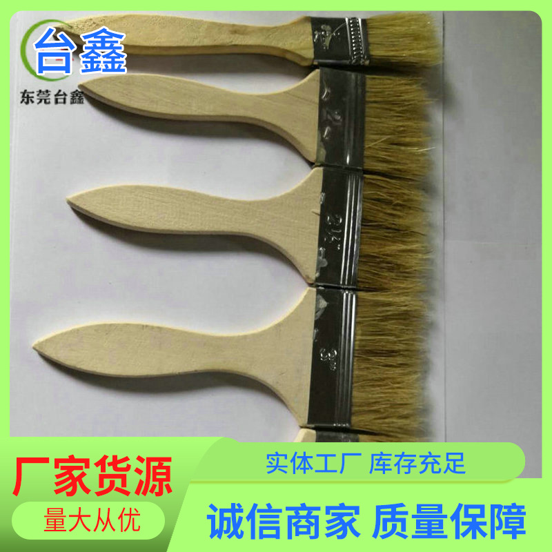 大量批发各种树脂用毛刷 油漆船用刷 多规格树脂油漆用毛刷