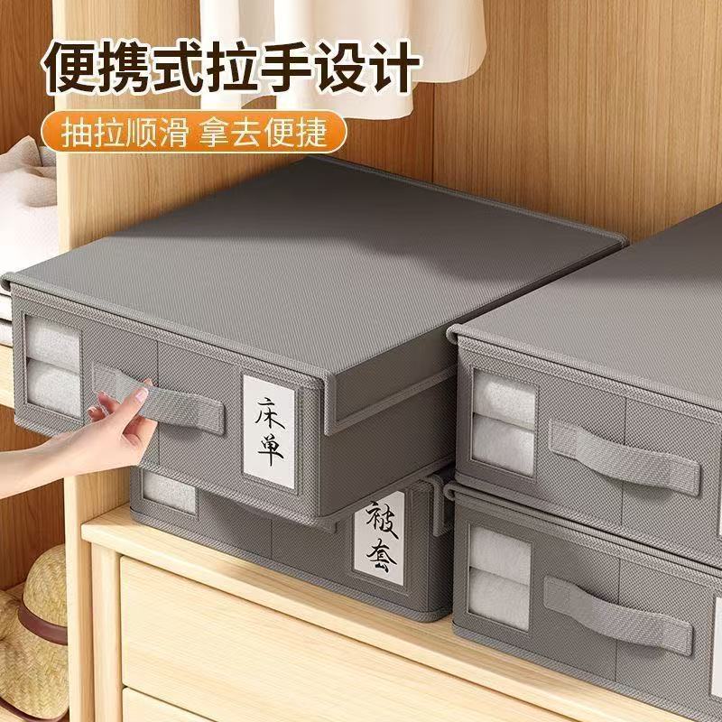 被套收纳整理盒家用床单被子收纳盒可折叠被单收纳盒装衣服收纳盒|undefined