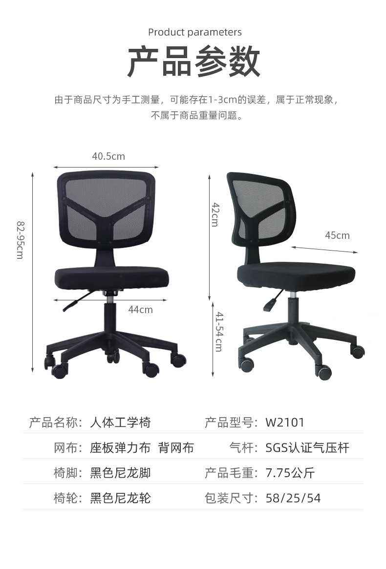越涛新详情页1117_03