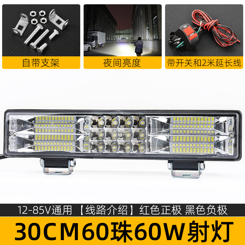 Motocicleta foco led modificación del coche astigmatismo lámpara larga camión luz fuerte en la rejilla excavadora montacargas faro de barra superior