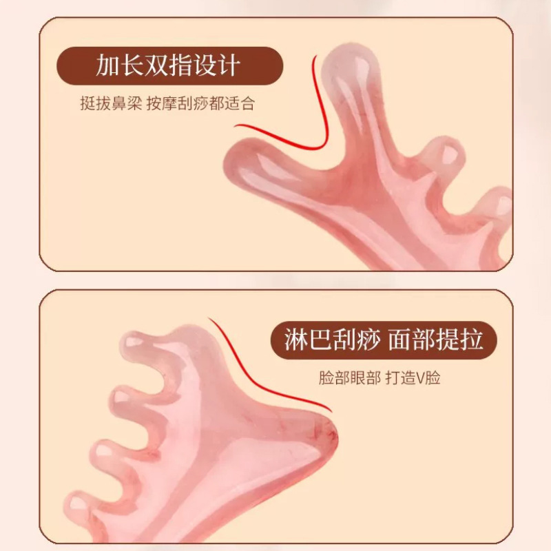 树脂多功能四合一按摩梳刮痧头疗面部拔筋点穴头部经络梳|undefined