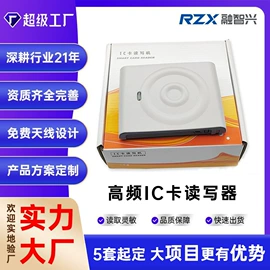 其他智能卡;射频卡;IC卡