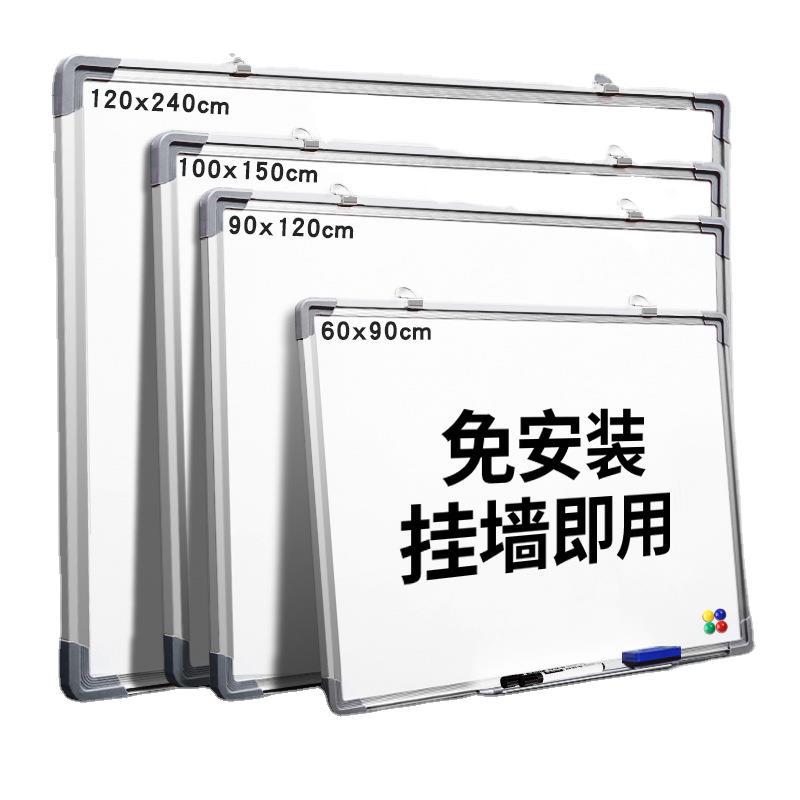 Qifu whiteboard writing board office meeting writing blackboard…