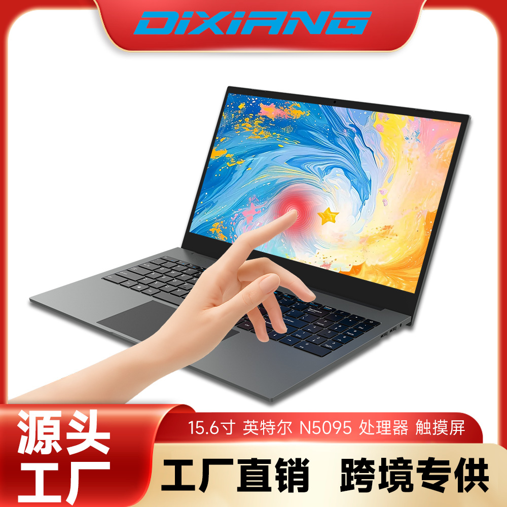 touch quad-core laptop for students