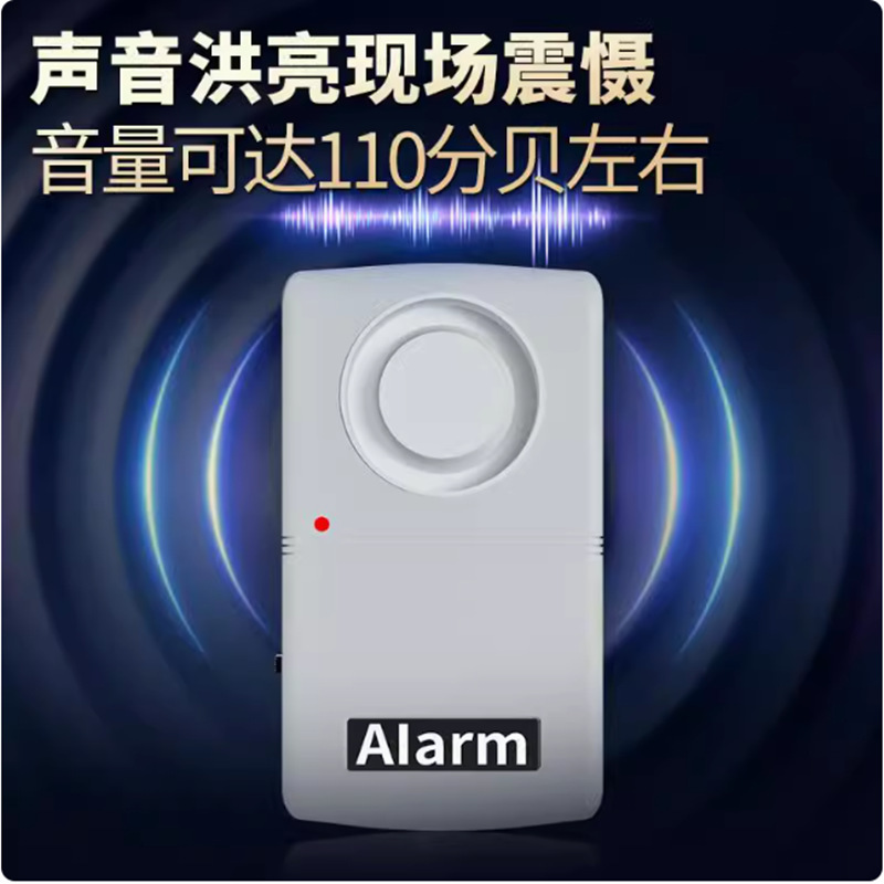 ドアと窓の警報器、家庭用ワイヤレス高デシベル地震センサー、セキュリティ警報、ワンクリック検知、盗難防止、振動検知|undefined