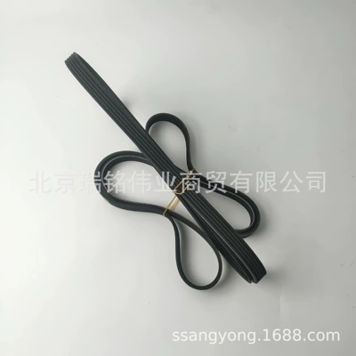 Conditioning Belt Ssangyong – Belt