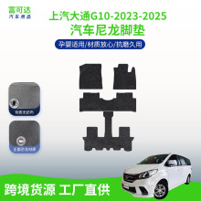 �m���������ͨG10-23-25��ʽ����Ʒ�|��������ȫ����ʽ��܇�_�|