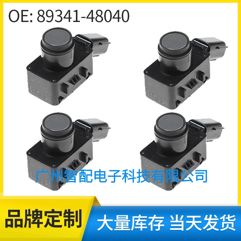 Применимо к датчику парковки бампера Toyota Prius 2016-2017 89341-48040