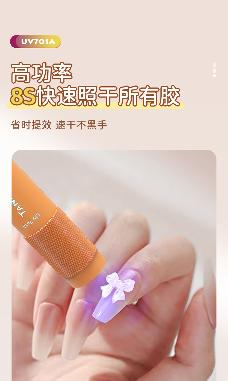 TANK007 purple light lamp identification 365 flashlight banknote inspection manicure uv glue curing ultraviolet detection 701A
