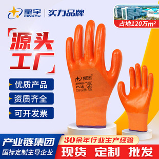 ����ڱ�����P538���l��ĥ���;S�޹����B͸�T�ӽ��B���ط��o����