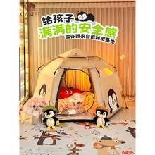 骆驼抱抱鹅帐篷便携式折叠户外露营野营过夜2025新款儿童野餐装备