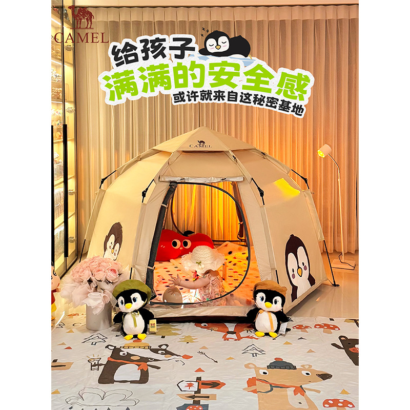 Camel Hug Goose Tent Portable Folding Outdoor Camping Overnight 2025 New Children's Picnic Equipment