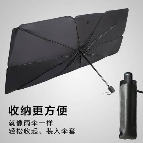 Car sunshade trolley sun protection and heat insulation sunshade car cover private car advertising logo sunshade