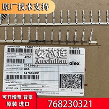 Molex������ 76823-0321 768230321 ���Ӳ��� ԭװ�ֻ� һ������