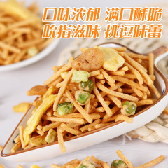 一包三吃袋裝蝦條果蔬脆點心面網紅油炸膨化兒童解饞香酥休閒零食