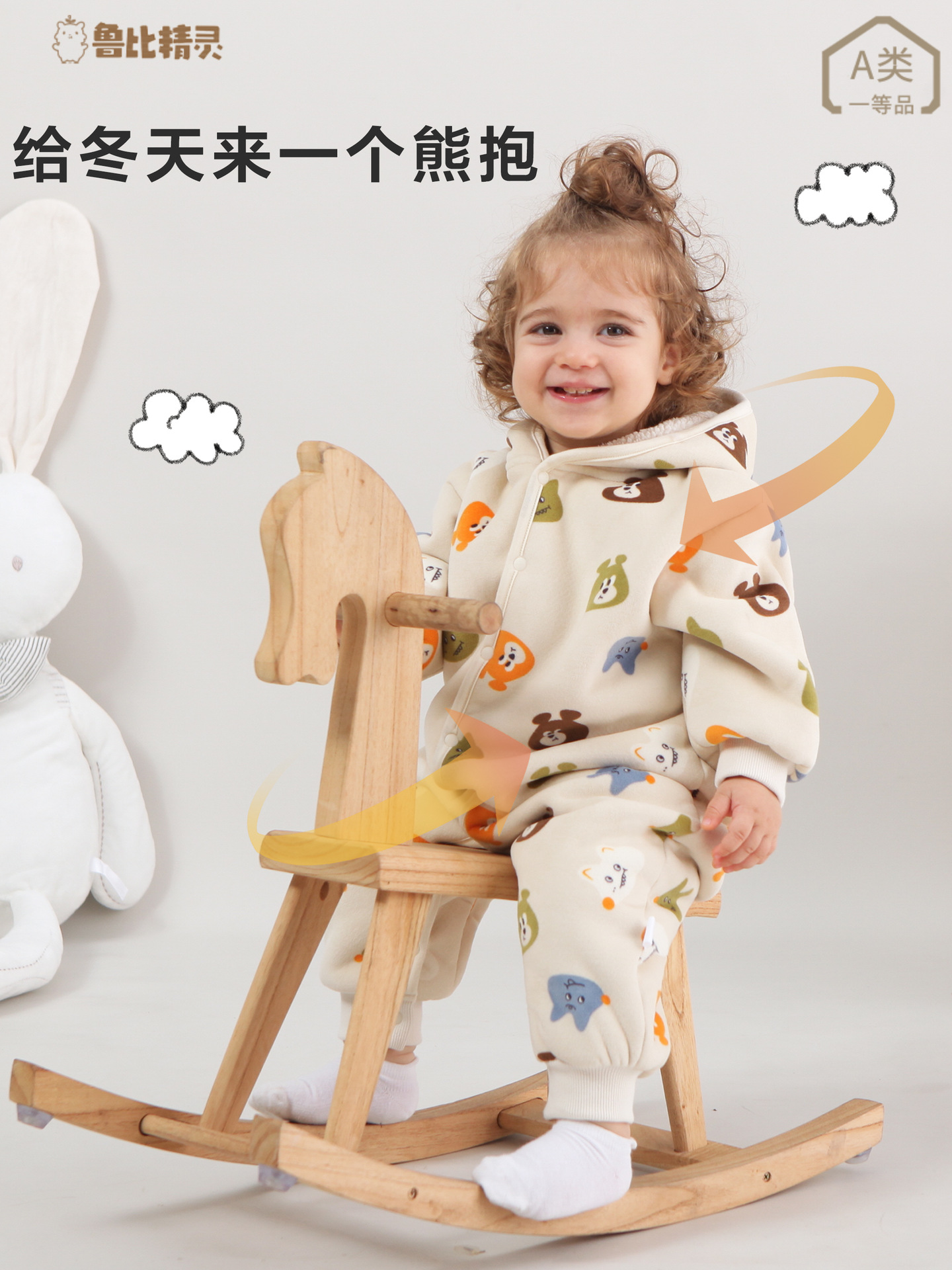 Ropa de una pieza para bebés, ropa para el hogar, ropa de una pieza para primavera y otoño, bebés masculinos y femeninos, mono con capucha tridimensional, estilo informal