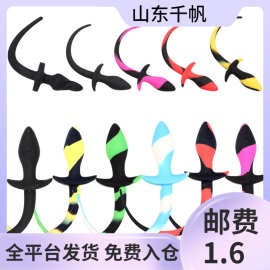 硅胶尾巴男女用性器具肛塞狗尾巴sm情趣后庭开发扩肛器性用品玩具