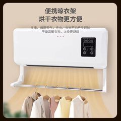 クロスボーダー壁掛け冷暖両用移動エアコン熱風機浴室温風機家庭用寝室壁掛け式電気暖房