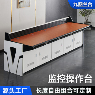 Totem monitoring console work dispatching desk command center console cabinet security double triple wooden platform