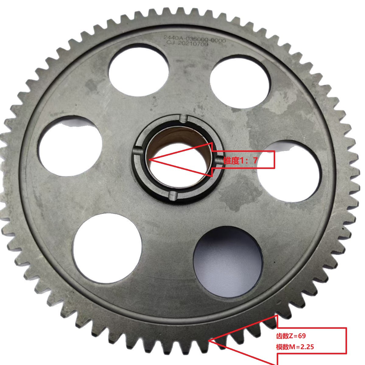 Hs550700750Utv1: 7-Cone Starting Disc Gear P0350002440A0000 Specifically for Starters