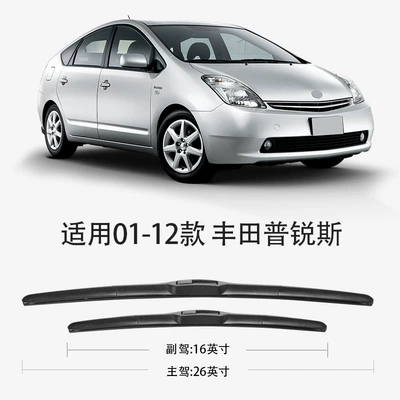 Wiper Blades 12 Models 2012 Front